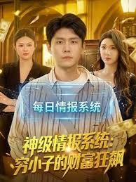 剧情美乳萝莉女神阿雅新作极品乱伦拒绝怜香惜玉 - 绅士福利社海报