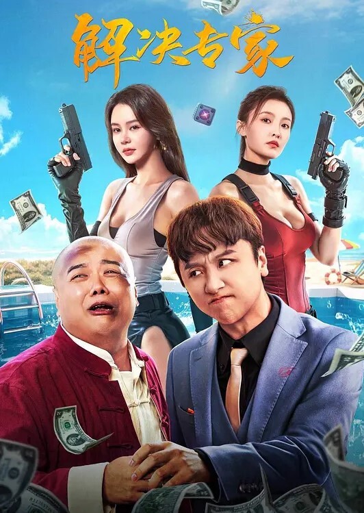 沐足会所探良家2000网约漂亮00后小萝莉乖巧听话空窗几个月了第一次做爱好投入 - 绅士福利社海报