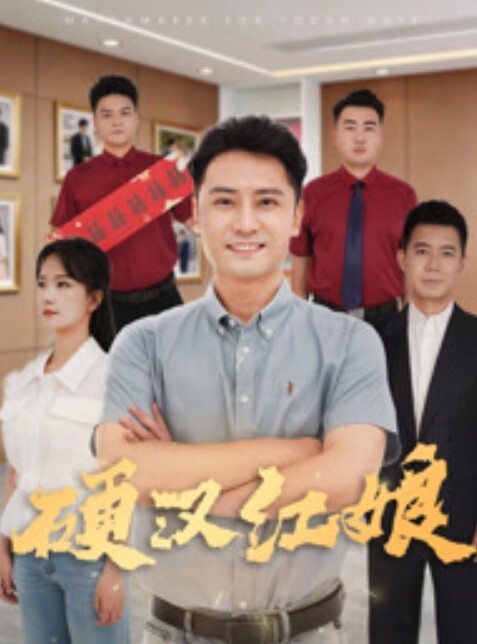 AI-刘亦菲-老板请内射 - 绅士福利社海报