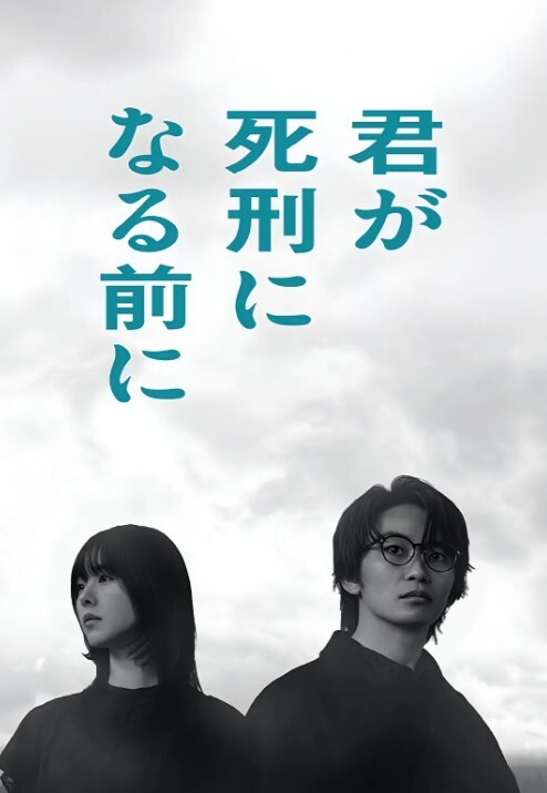 神似芭比娃娃的小骚货 - 绅士福利社海报