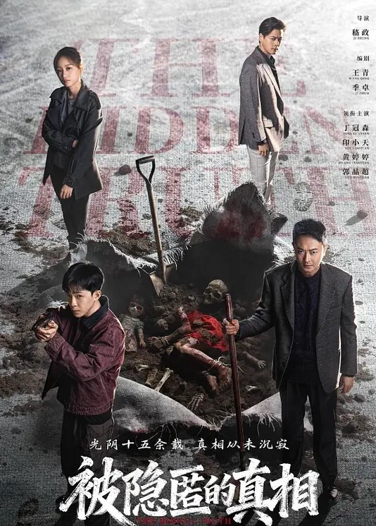 淫乱的房间4个骚女轮着被干 - 绅士福利社海报