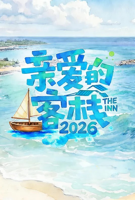 真实记录留学大学生月莹与黑人炮友私拍流出 - 绅士福利社海报