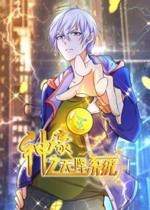 【水果派】大奶继母和丰满姐姐，小伙儿全都肏！「上」 - 绅士福利社海报