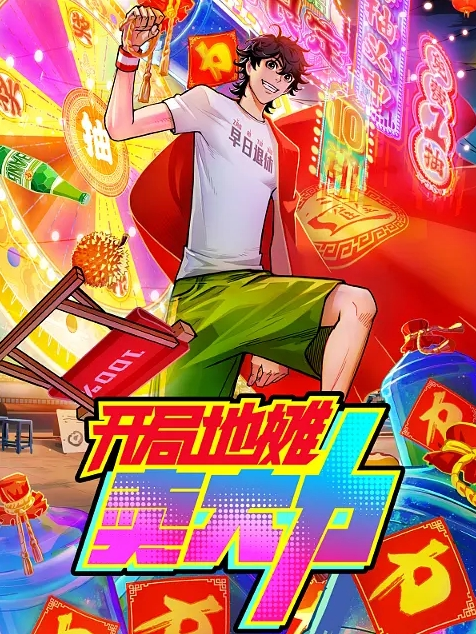 富二代真实约炮03年170cm模特完美露脸第一视角欣赏骚货口交肤白胸大狂草不停 - 绅士福利社海报
