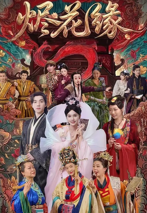 白丝美女疯狂插逼萝莉白虎 - 绅士福利社海报