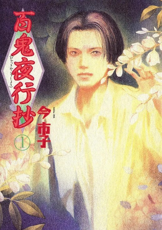 圣布伦希尔特学园少女骑士团与纯白的内裤 - 绅士福利社海报