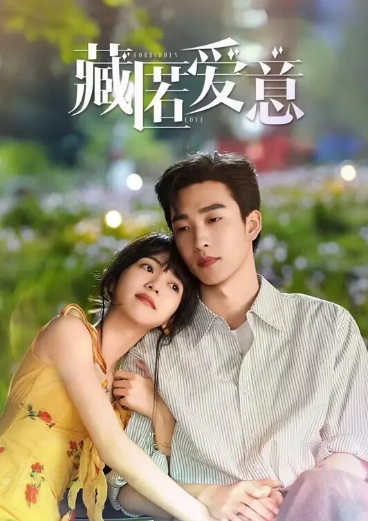 20209692119用户上传员工宿舍偷拍隔壁女同事洗澡 - 绅士福利社海报