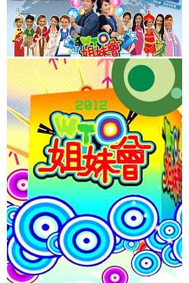 麻豆漫画 - 绅士福利社海报