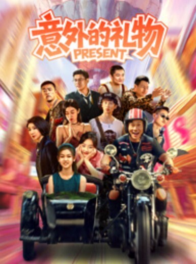 字节跳.动男高管强.奸警.察女儿玩捆绑强.奸有.夫之妇.月经期.也不放过 - 绅士福利社海报