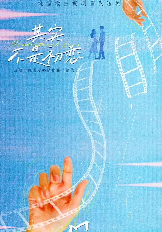 多P泄密流出母狗要求按照她的注意完一边舔鸡吧一边指挥哥哥们怎么拍她调皮可爱3个哥哥操完以后又给了小母狗一次颜射 - 绅士福利社海报