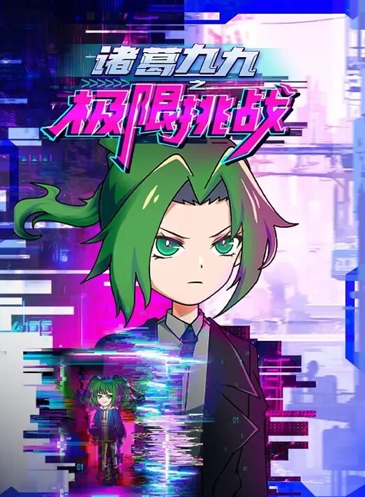 【真实乱伦】乱乱乱！天津荒唐舅舅玩弄外甥女，鸡巴太大艰难放进小嫩逼！ - 绅士福利社海报