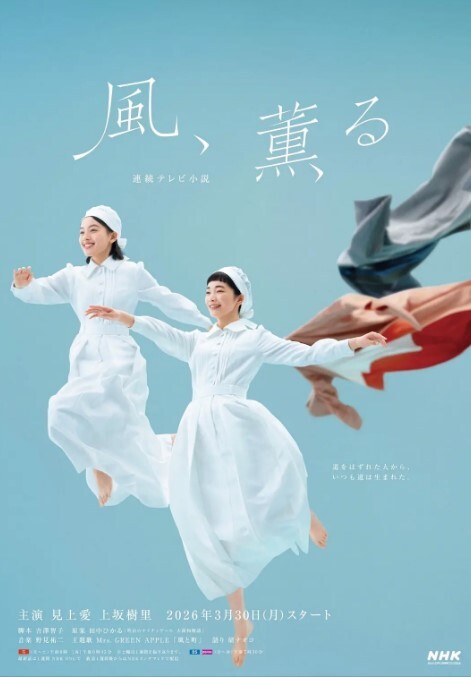【法国】法國家庭的性編年史(2012) - 绅士福利社海报
