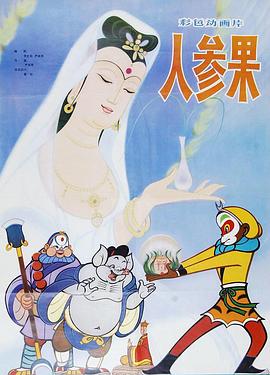 青青草手机在线 - 绅士福利社海报