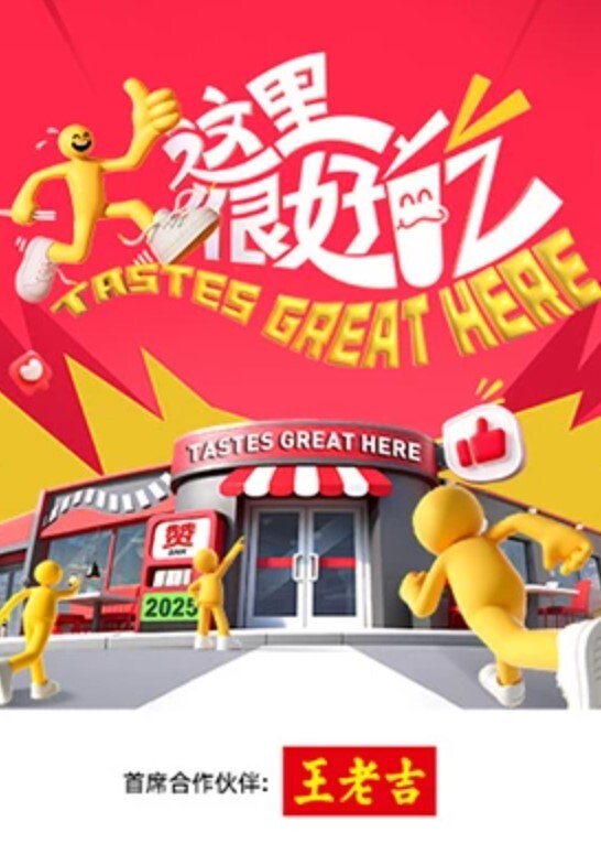 这个学生妹属于什么档次？ - 绅士福利社海报