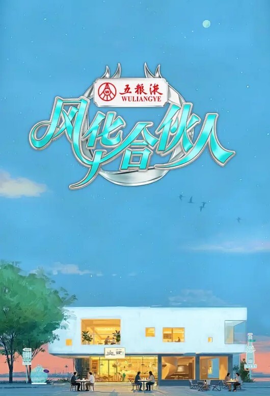 Bender非常用力地操Leela并把她放在他里面Futurama卡通色情片 - 绅士福利社海报