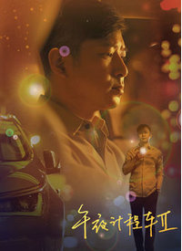 青青视频在线观看2 - 绅士福利社海报