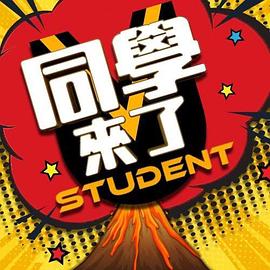 91CM-181  獵頭色誘術-金巧巧 - 绅士福利社海报