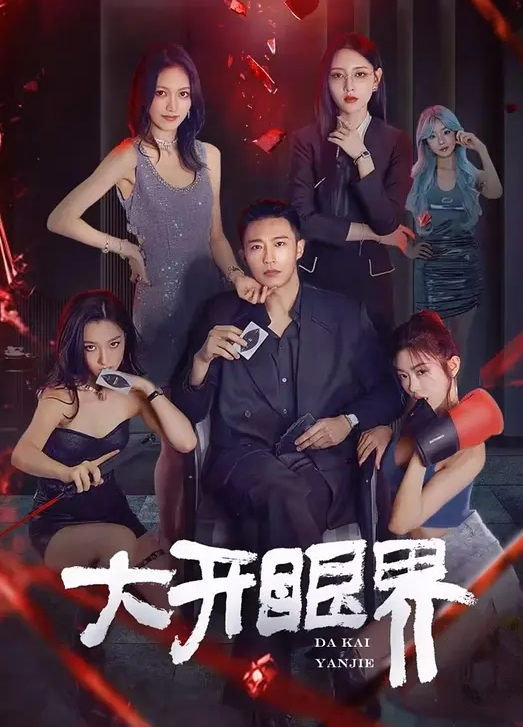 山西骚婆娘出租屋狼吞虎咽你高潮啥感觉下面湿漉漉地高潮几次了啊一直猛烈骑乘男主八块腹肌的少妇 - 绅士福利社海报