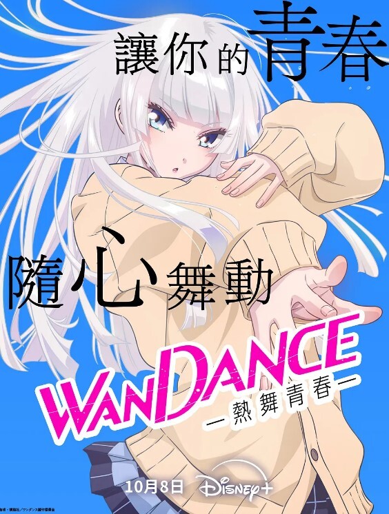 【白颖】女优擂台摔角狂热EP1 -CUS-270.『AV篇』情色擂台玩穴到投降 - 绅士福利社海报