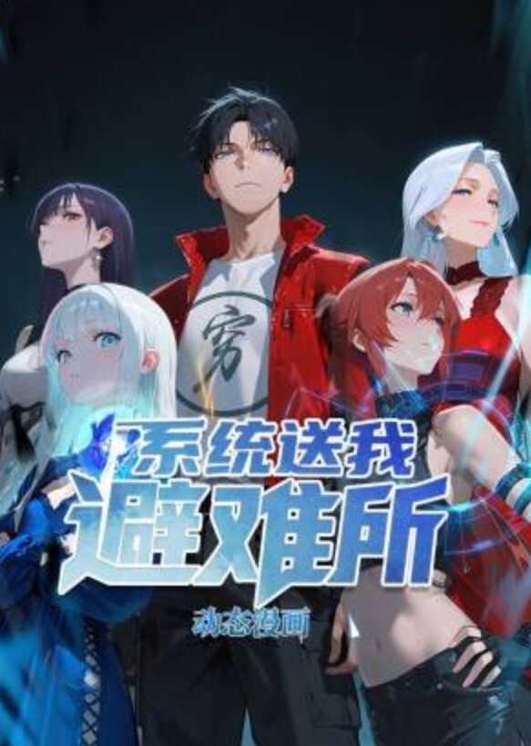 淫乱房间里的姐妹花一起玩群P上篇上演车轮战激情大秀骚逼姐妹不停被几个小哥轮草抽插表演浪叫呻吟不止 - 绅士福利社海报
