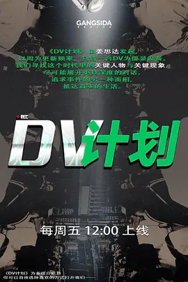 20205994050用户上传跟踪抄底妹子内内 - 绅士福利社海报