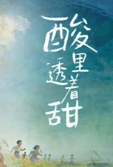 抖音花店事件温州花店老板娘叶丛脚踏两船啪啪视频被爆出 - 绅士福利社海报
