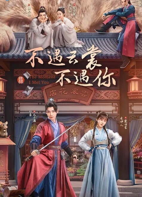 老公宝宝想挨艹老公插我小骚逼吧小骚逼想要 - 绅士福利社海报