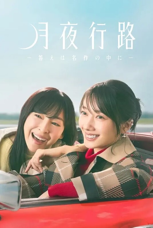紫音特典SP - 绅士福利社海报