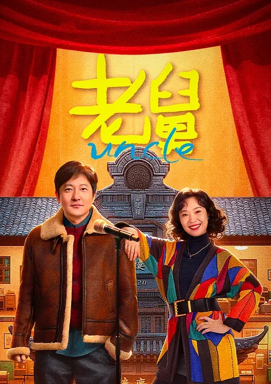 重磅土豪最爱少女椰子2 - 绅士福利社海报