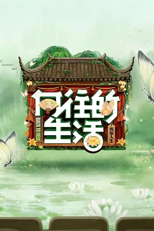【真实乱伦】和00年表妹网恋后说服她裸聊录屏威胁后终于睡到她了 - 绅士福利社海报