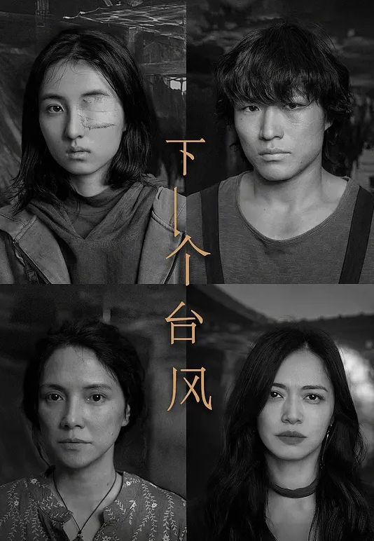 小柠檬女神几天不见了现在来了迫不及待的发出来 - 绅士福利社海报