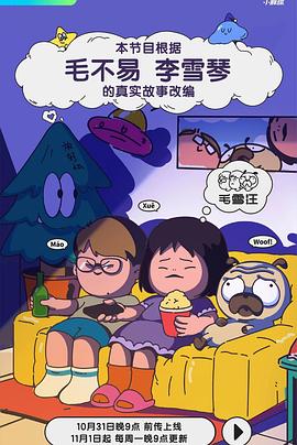 成人影视啪啪啪 - 绅士福利社海报