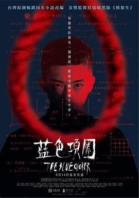 啪啪啪免费小视频 - 绅士福利社海报