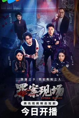 女缉毒警的情色遭遇❤️美女缉毒警被毒贩偷下春药浑身发痒自慰又被毒贩爆操口爆 - 绅士福利社海报