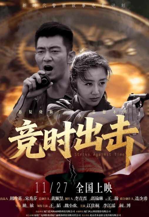 [星穹铁道]花火的幻想之屋 - 绅士福利社海报