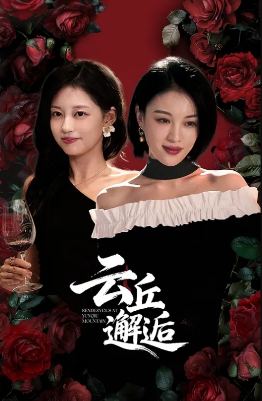 穿紧身衣的妹妹被我颜射 - 绅士福利社海报