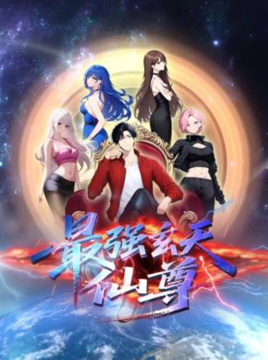 布兰凡俱乐部解锁魔法少女变身过程4K - 绅士福利社海报