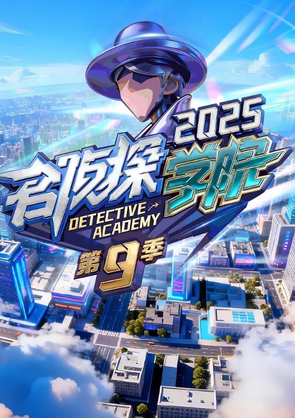 户外勾搭啪啪啪偷情的小骚货到了户外比炮友还主动 - 绅士福利社海报