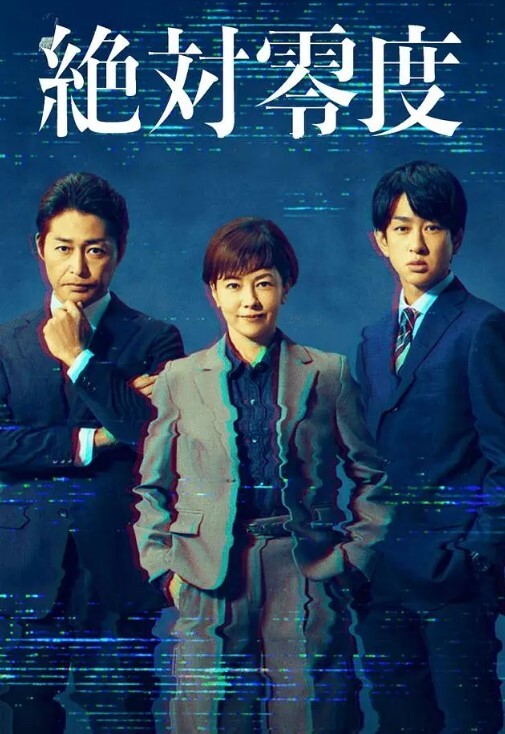 在日留学小哥直击日本AV现场_ - 绅士福利社海报