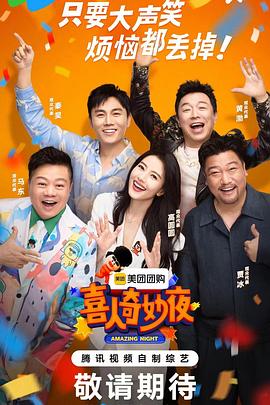 97大香蕉在线播放 - 绅士福利社海报