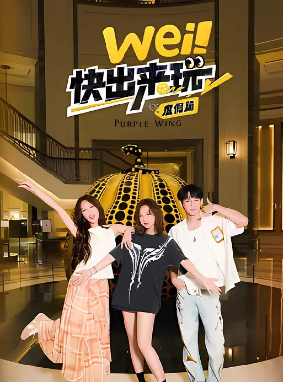 小杨头星选爱徒首场约战极品外围 - 绅士福利社海报