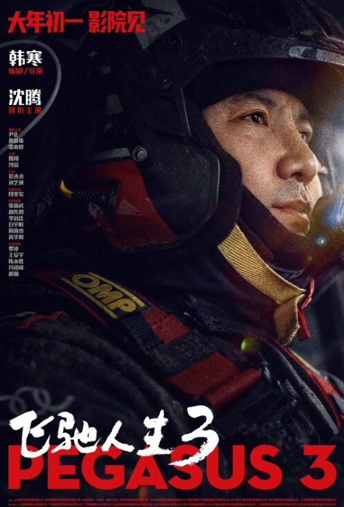 南橘子酒店约炮刚刚放暑假的大二学妹_干她的粉嫩小鲍鱼 - 绅士福利社海报