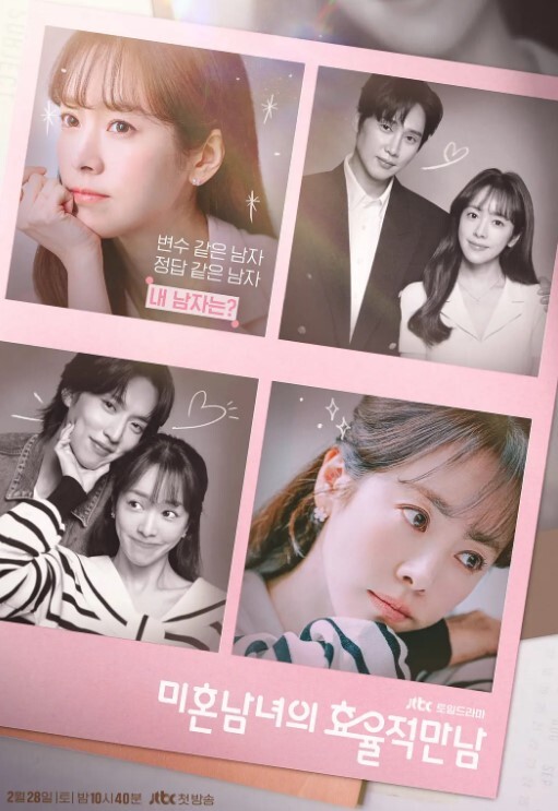 那么可爱的女孩子也欺负 - 绅士福利社海报