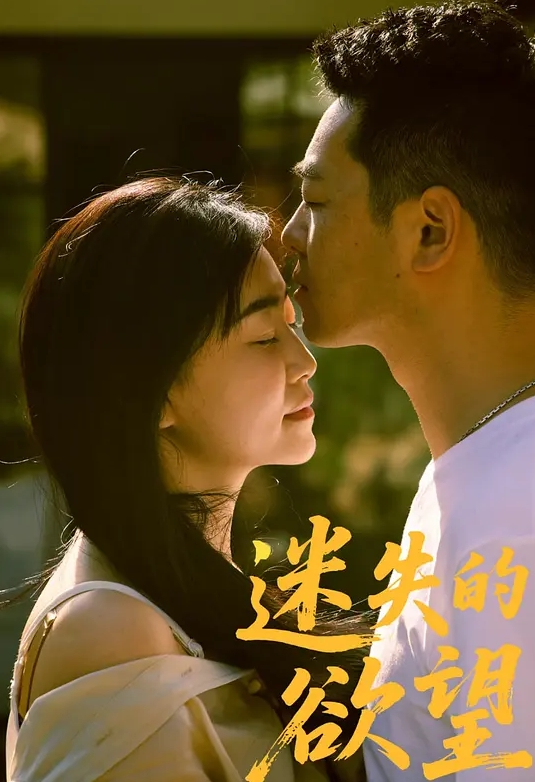 成为单身父亲的我没想到进入桃花期？深受附近的妈妈们同情 一宫みかり,佐久间泉 UMSO-478-C - 绅士福利社海报