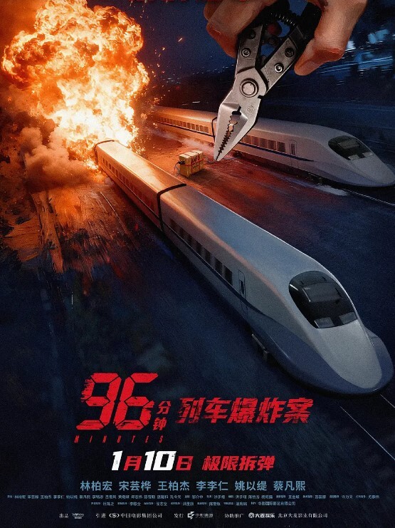 直奔李藤家密码开锁直接开干朋友圈高能记录说到做到 - 绅士福利社海报