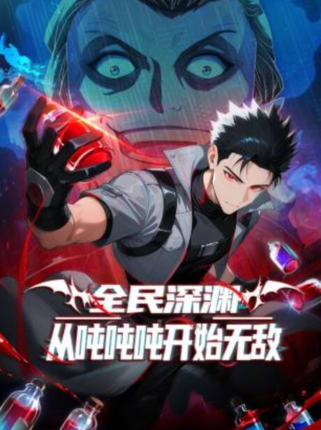 三之星KonosubaAqua的口腔服务业务 - 绅士福利社海报