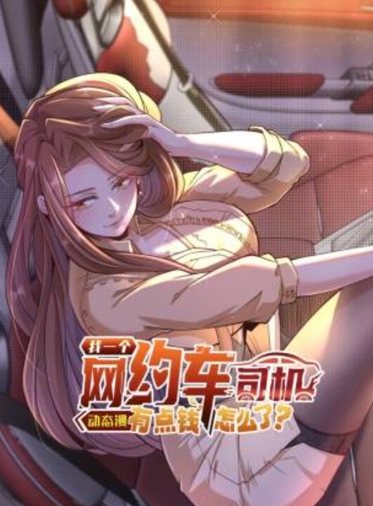 3d黑发洛天依跳舞 - 绅士福利社海报
