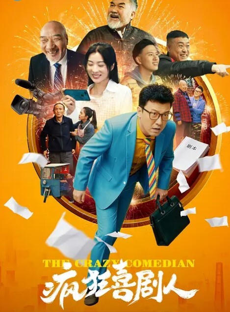 这不仅仅是诱惑. - 绅士福利社海报