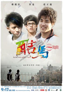性粗暴视频播放 - 绅士福利社海报
