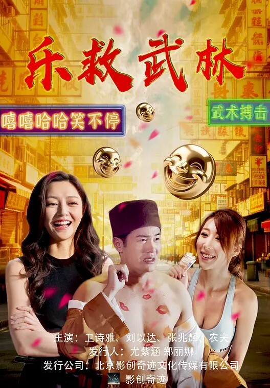 PropertySex-高中老师乱搞前学生【PropertySex】 - 绅士福利社海报